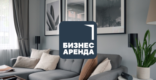 Доверительное управление недвижимостью