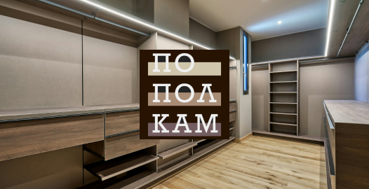 Московская фабрика мебели