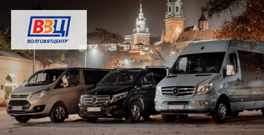 Переоборудование автомобилей